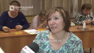 Сутажная вышивка. Секреты необычной техники рукоделия