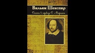 Группа Круиз Сонет (Сонет № 27)
