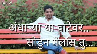 New whatsapp status "udya part bhetu re Katya car bolun gelas tu" new status and song