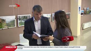 «Метаморфозы» Асланбека Пагиева