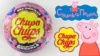 Свинка Пеппа Peppa Pig новые игрушки в  Чупа Чупс Chupa Chups