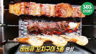 한국인 입맛을 사로잡는 삼겹살·소갈빗살 바비큐 구이! I 생방송 투데이 | SBS Story