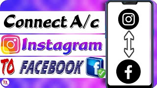 How To Connect/Link Instagram to facebook | Instagram ko facebook se kaise Link kare | In hindi 2018