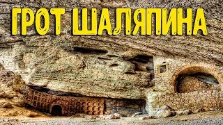 ПО ТРОПЕ ГОЛИЦЫНА. НОВЫЙ СВЕТ. КРЫМ 2019