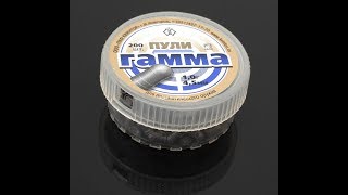 Отстрел пуль гамма 1,0 грамма "Квинтор" на 45 метра