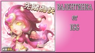 Битва Замков: Новый герой Sweetheart Queen