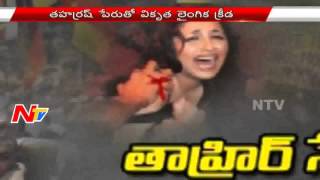 Arabic Molestation "Taharrush" || Women Surrounded Groups Men Crowds Passionate Charged
