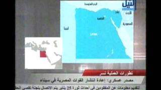 نشرة أخبار الواحدة ظهراً 29-08-2012