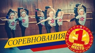 ЧЕЛЛЕНДЖ-СОРЕВНОВАНИЕ! Кто круче делает флажок? Младшая группа шоу-балета "Культурная революция"