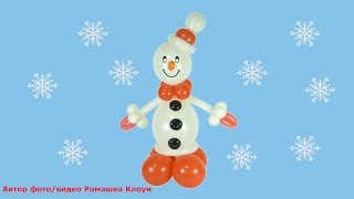 СНЕГОВИК ИЗ ВОЗДУШНЫХ ШАРОВ своими руками BALLOON SNOWMAN TUTORIAL