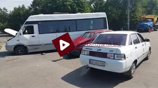 Бердянск 2018  - ДТП с маршруткой