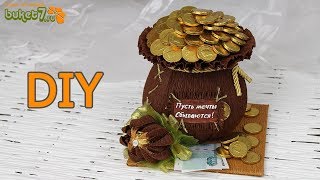 Diy Мешочек с деньгами из конфет☆ Идея. #Подарки на 23 февраля ☆ Челлендж Сделай Сам ☆ Buket7ruTV