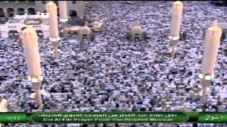 المدينه النبويه II المسجد النبوي II صلاة العيد  1-10-1434هـ