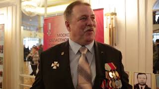Память сильнее времени. Эхо Афганской войны