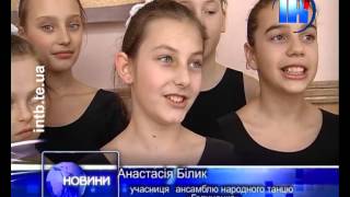Школа мистецтв