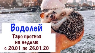 Водолей _ гороскоп таро на неделю с 20.01 по 26.01.20 _ Таро прогноз