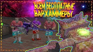VIP+GALAXY+BOSS+КОМАНДА ПРОЕКТА | CS 1.6 зомби сервер №851