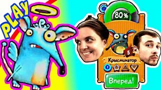 БолтушкА и ПРоХоДиМеЦ Выводят НОВЫХ Крысок! #182 Игра для Детей - Крысы для андроид