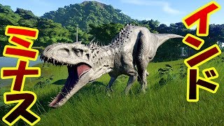 最凶の肉食恐竜インドミナスレックスついに孵化!! 王者T-REXとの壮絶バトルが熱い ジュラシックワールドエボリューション - Jurassic World Evolution 実況プレイ #19