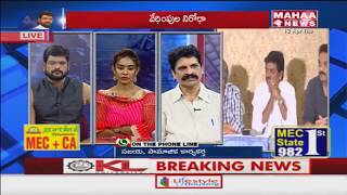 Character Artists Reveals Vakada Appa Rao Cheap Behaviour With Women | Mahaa News