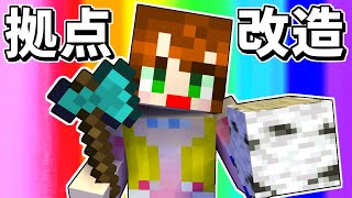 【マインクラフト】灯台を建てます!!まったり雑談建築【あかがみんクラフトclassic】#43