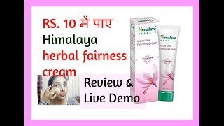 Himalaya herbal fairness cream REVIEW & LIVE DEMO  in hindi