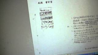 告莊志諒侵佔捷運局資遣費