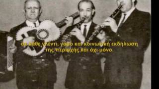 ΦΙΛΙΠΠΟΣ ΡΟΥΝΤΑΣ - ΦΡΑΣΙΑ ΜΕ ΓΥΡΙΣΜΑΤΑ