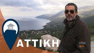 Αττική - Μια εκδρομή στο Πόρτο Γερμενό
