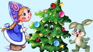 В ЛЕСУ РОДИЛАСЬ ЕЛОЧКА ❆ Новогодние песни для детей