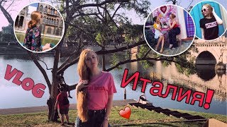 VLOG: Италия/Болонья/Уроки (ЧАСТЬ 2)
