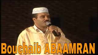 bouchaib abaamran - ساعة من الضحك مع بوشعيب اباعمران