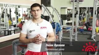 Эхсон Хусенов — персональный тренер тренажерного зала