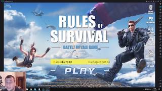 PUBG халявный в твоём компьютере --  RULES OF SURVIVAL