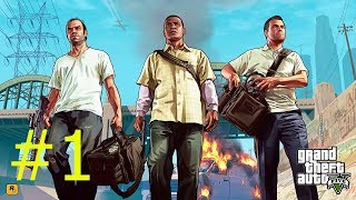 Прохождение GTA 5 - Часть 1 (Ограбление в Людендорфе / Франклин и Ламар)