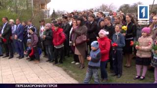 В Холодной балке захоронили останки бойца