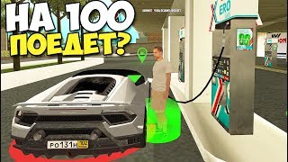 100 Бензин в ХУРАКАН, САМОЛЕТ - MTA Radmir