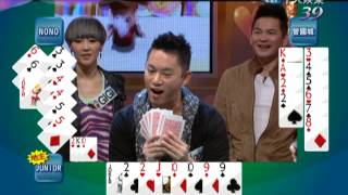 12/12財神大地主《下》