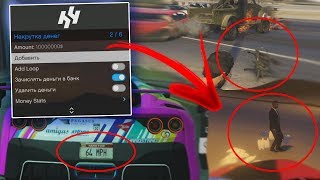 H4x MENU || ПРИВАТНЫЙ ЧИТ ДЛЯ ГТА 5 НА ДЕНЬГИ И УРОВЕНЬ