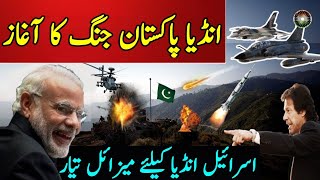 QAMAR BAJWA IMRAN KHAN AND PAKISTAN&CHINA READY TO USE HIS LATEST TECHNOLOGY | HAQEEQAT NEWS