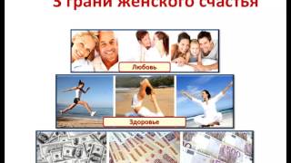 Вебинар Виталия Рожкова от 13.08.2014