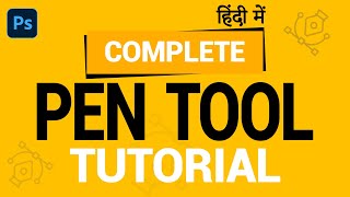 Photoshop Pen Tool Tutorial in Hindi. Photoshop for beginners in Hindi/Urdu