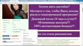 Видео N3   Как собирать Email адреса с помощью Epochta Extractor