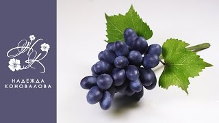 Как сделать виноград из фоамирана
