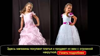 детские платья для девочек