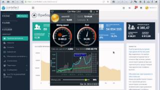 Программа для автоматического заработка DogeCoin