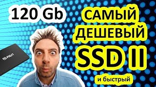 SSD диск PALIT 2.5" UV-S 120 Гб SATA III TLC UVS10AT-SSD120