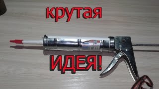 Крутая идея для гаража из старой тубы!! Лайфхак. A cool idea. #NETELEVIZOR