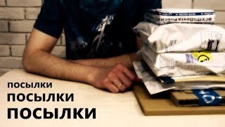Посылки, посылки, посылки...Распаковка посылок с ништячками (LP, комикс, Blu-ray)!!!