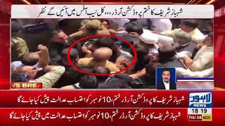 Shahbaz Sharif to appear before NAB Court on November 10, as Production order ends